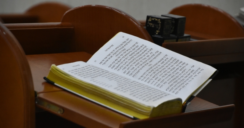 מה כוללת פינת לימוד תורה